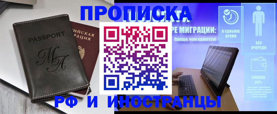 найти адрес прописки в Острове
